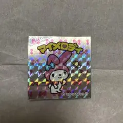 サンリオキャラクターズマンチョコ シール　マイメロディ