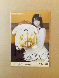 ニアジョイ ポムポムプリン 生写真 大信田美月 チュウ 直筆 - メルカリ