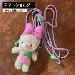 iPhone スマホ 携帯 スマホショルダー マスコット ストラップ