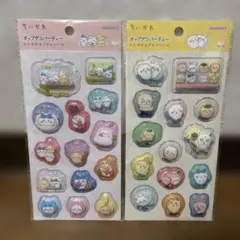 【正規品】ちいかわ ポップデコパーティー わたあめカプセルシール2点セット　人気