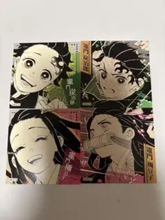 4種類① 炭治郎 禰豆子 スクエアステッカーコレクション ジャンフェス 鬼滅の刃