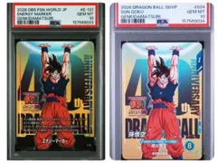 PSA10 ドラゴンボール フュージョンワールド エナジーマーカー