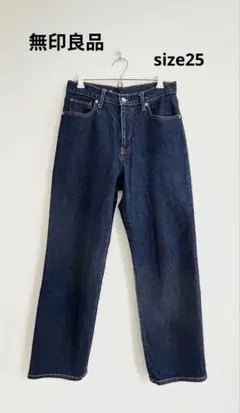 無印良品　MUJI リラックスワイドデニムパンツ 美品