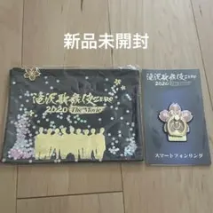 滝沢歌舞伎ZERO 2020 The Movie グッズ