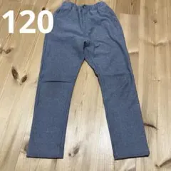 グレー チェック柄 長ズボン　120cm 裏起毛