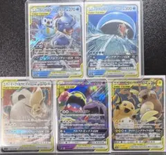 ‼️ポケカ　タッグチーム rr TAG TEAM 5種‼️