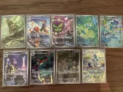 に*ん様 ポケモンカード AR 12枚 まとめ売り - メルカリ