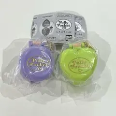 ガチャガチャ　Polly Pocket ミニチュアチャーム２　2点セット　①
