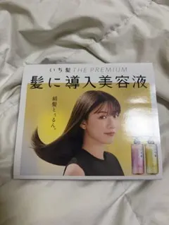 いち髪 The Premium シャンプートリートメント試供品