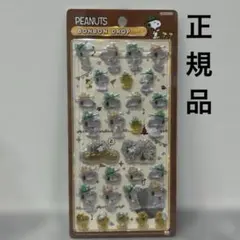 正規品　ボンボンドロップシール　スヌーピー 1弾　スヌーピー ボンドロ
