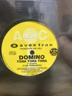 Delta Force/Domino ユーロビート 未使用avex AbeatC - メルカリ