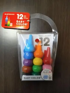 【新品未使用】BABY COLOR 12色クレヨンセット ベビーコロール