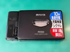 aiwa PX550 ステレオカセットプレイヤー 電池ボックス付きのサムネイル