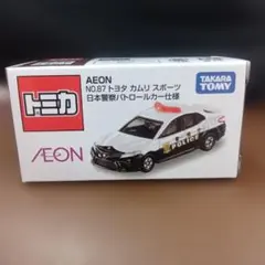 イオンオリジナルトミカ　トヨタ カムリ スポーツ 日本警察パトロールカー仕様のサムネイル