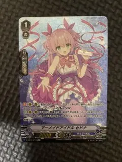 2026年最新】セドナ ヴァンガードの人気アイテム - メルカリ