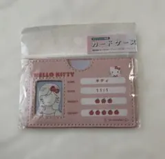 サンリオ カードケース マイナンバー用 ハローキティ