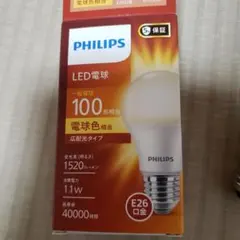 led電球
