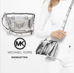 MICHAEL KORS MANHATTAN ショルダーバッグ