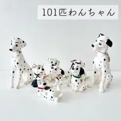 101匹わんちゃん 置物 8点セット ディズニー 陶器