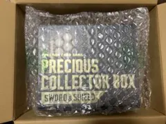プレシャスコレクターボックス　新品未開封　シュリンク付き
