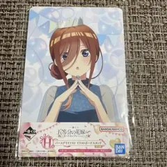 五等分の花嫁一番くじ H賞バースデイイラスト　イラストボードスタンド