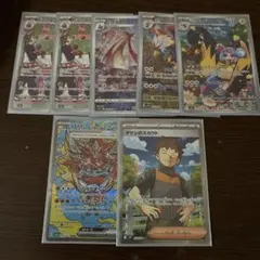 ヨ*ト様 ポケカまとめ売り