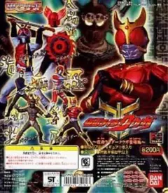 HG仮面ライダー 仮面ライダークウガ登場編6体セット