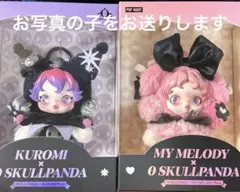 skullpanda Kuromi My Melody クロミ　マイメロ　A２点