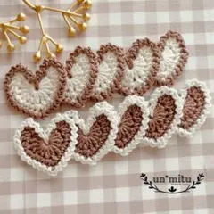 sea gift様 リクエスト 4点 まとめ商品