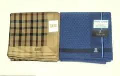 DAKS チェック柄 & LANVIN 無地 ハンカチ セット