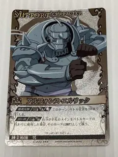 2026年最新】メタリック スリーブ 遊戯王の人気アイテム - メルカリ