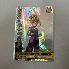 ドラゴンボール データカードダス バトラーズ 『孫悟飯 超サイヤ人2』