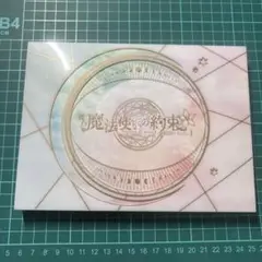 まほステ 魔法使いの約束 祝祭シリーズ Part1 Blu-ray2枚組