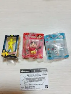 クレヨンしんちゃん　ガチャ　三つセット