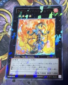 2026年最新】ラヴァルバルチェイン dtcの人気アイテム - メルカリ