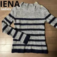 IENA ニット セーター　モックネック ハイネック 金ボタン　グレー紺Sくらい