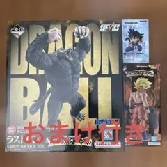 一番くじドラゴンボールクロニクル　ACラストワン