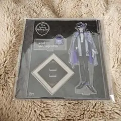 ツイステ アズール 寮服 アクスタ アクリルスタンド