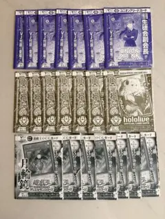 Vジャンプ　5月特大号付録