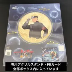 NARUTO KAYOU劇場版THE LAST 記念ギフトボックス SP-001 - メルカリ