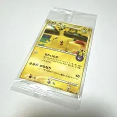 ポケモンカード ポケモンセンター10周年ピカチュウ099/DP-Pヨコハマ未開封のサムネイル