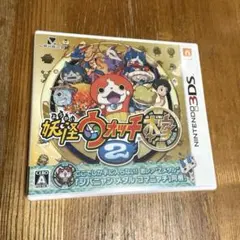 3DS 妖怪ウォッチ2 本家