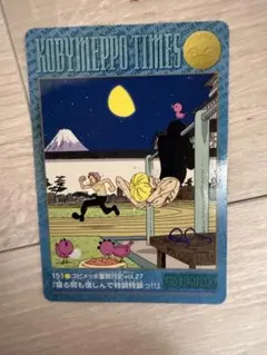 美品】ワンピース ビジュアルアドベンチャー 81 コビメッポ奮闘日記