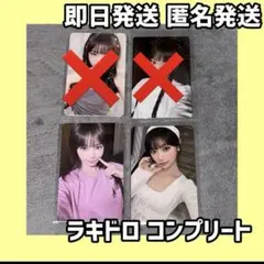 LE SSERAFIM PUREFLOW 封入 トレカ チェウォン コンプ - メルカリ