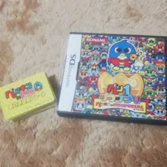 ペン1グランプリ ペンギンの問題スペシャル 面白大図鑑プレート付き!!