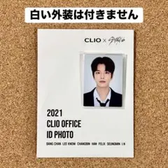 StrayKids CLIO クリオ lD フォト 証明写真 スンミン