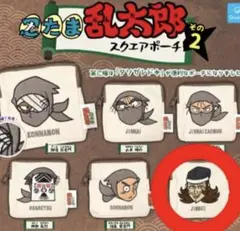 忍たま乱太郎 スクエアポーチその2 黄昏甚兵衛　タソガレドキ