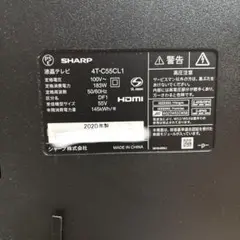 Panasonic 液晶テレビ 55インチ　画面映りません、ジャンク品です。 4549980767788.jpg