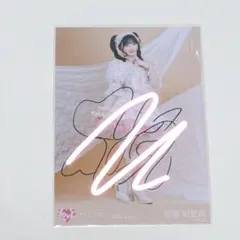 =LOVE イコラブ 生写真 8周年ツアー衣装② 齋藤樹愛羅 ヒキ 直筆