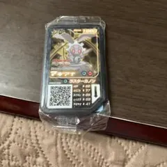 ポケモンガオーレ　未開封マギアナ　劇場版ポケットモンスター特典